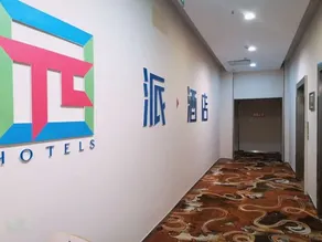 7 Days Inn (Cangzhou Rongsheng Square) - Image 5