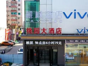 Taoyuan Hotel Shenyang Middle Street - Image 3