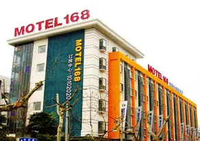 Motel 168 Chongqing ShangQingSi Road Inn - Image 4