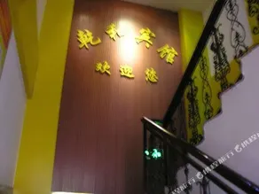 Qianhe Hotel - Image 5