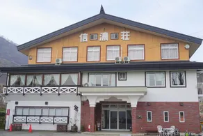 Shinanoso - Image 1