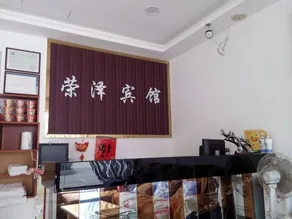 Rongze Hotel - Image 3