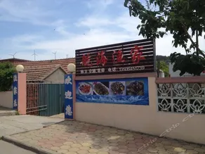 Hanghai Fishing House - Image 2