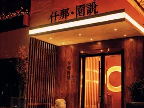 Zhengzhou Qianna Hotel - Image 2