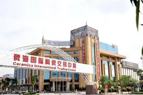 Chaoman Hotel Foshan Green Island Cihai International Branch - Image 2