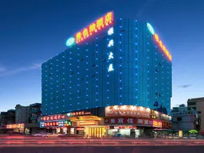 Vienna Hotel (Guangzhou Baiyun Longgui & Xialiang Metro Station) - Image 4