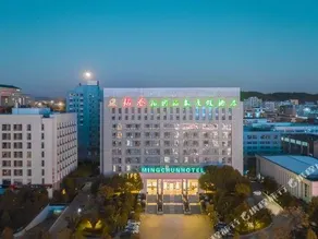 Mingchun Hotel - Image 3