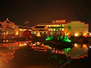 Jiaxiu Ecological Park - Image 2