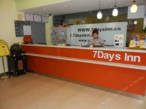 7Days Inn Longkou Tonghai Road - Image 3