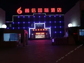 Luxin Motel - Image 2