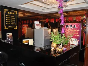 Fengqi Fashion Hotel - Image 4