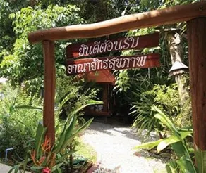 Tontarn Resort And Spa - Image 4