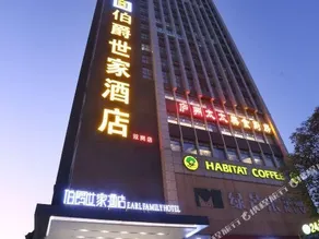 Xiledeng Holiday Hotel - Image 3