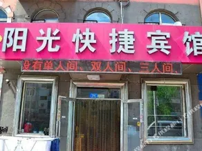 SUNSHINE EXPRESS HOTEL - Image 4
