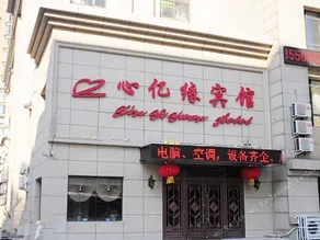 FENGGANG  HOTEL - Image 2
