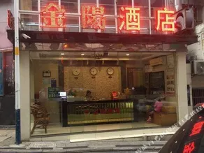 Shangke Youjunyi Hotel(Zhuzhou Railway Station Central Plaza Store) - Image 3