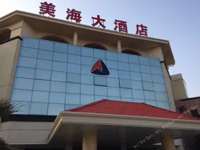 Mei Zhou Mei Hai Hotel - Image 2