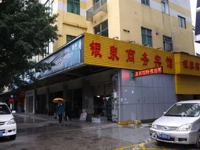 Yinquan Hotel (Dongguan Guancheng Branch) - Image 3
