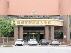 Yongtai International Hotel - Image 2