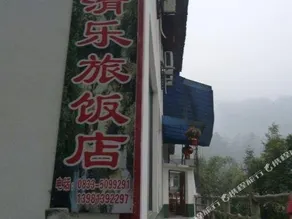 Sha.heyue. Hotel - Image 3