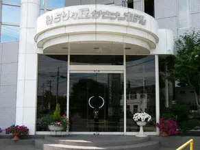Midorigaoka Sauna Business Hotel - Image 2