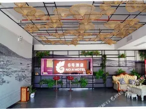 Nanri Island No. 6 Hotel - Image 2