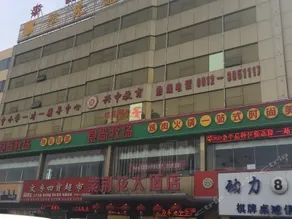 Zi Jing Hua Hotel - Image 2