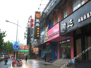Aishang Inn Shanghai Zhengtong Road - Image 2