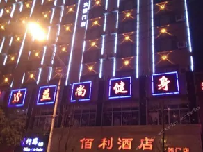 Shengyi Hotel Duyun Daximen - Image 5