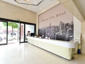 Meixin Chain Hotel - Image 5