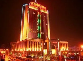 Jianghong International Hotel - Image 2