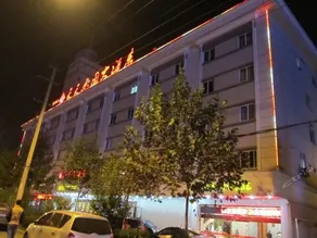 Tiantianleyuan Hotel - Image 5