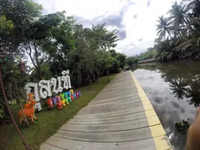 Kulnatee Resort - Image 2