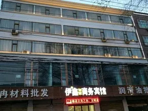 Yixin Rujia Business Hotel - Image 3