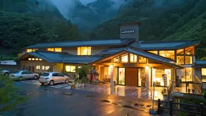 Shikibidani Onsen - Image 1