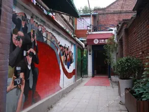 Tianjin Ningjingsu Youth Hostel - Image 3