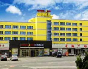 Home Inn Xinghai Square - Dalian - Image 4
