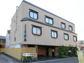 Sakaeya - Image 1