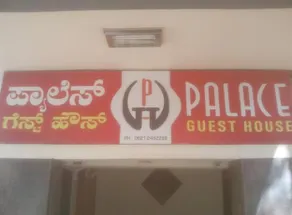 Palace Guest House - Image 3