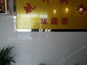 Hangyin Hotel (Nanjing Confucius Temple) - Image 3