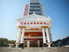 Vienna Hotel Jiangsu Kunshan Zhangpu - Image 1