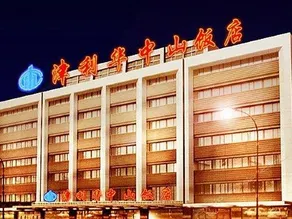 Geneva Zhongshan Hotel - Image 2