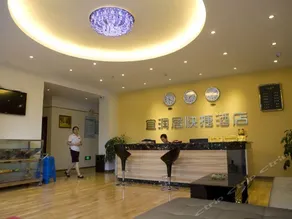 YIRUNJU EXPRESS HOTEL - Image 2