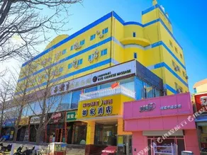 Home Inn Beijing Tongzhou South Xinhua Road - Image 2