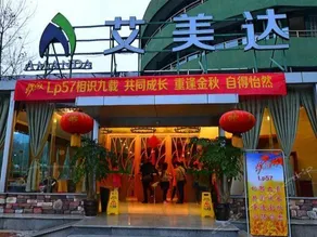 Amanda Hotel - Image 3
