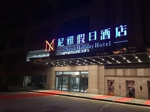 Neon Holiday Hotel - Image 2