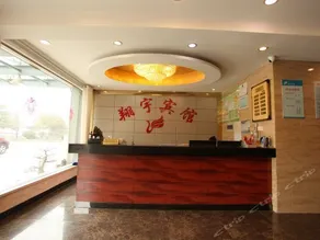 Xiangyu Hotel - Image 4