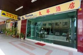 Mandarin Hotel Kuching - Image 5