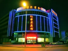 Yikeju Business Hotel - Image 2