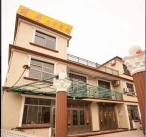 Haiwan Senlin Hostel - Image 1